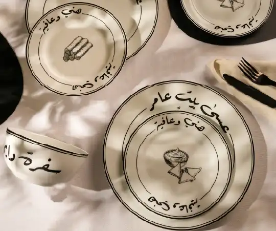 Afya Collection